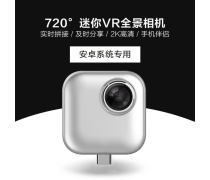 360全景相机热卖促销