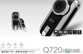 掌上新宠 奥尼多款mini摄像机上市，重塑影像创作未来